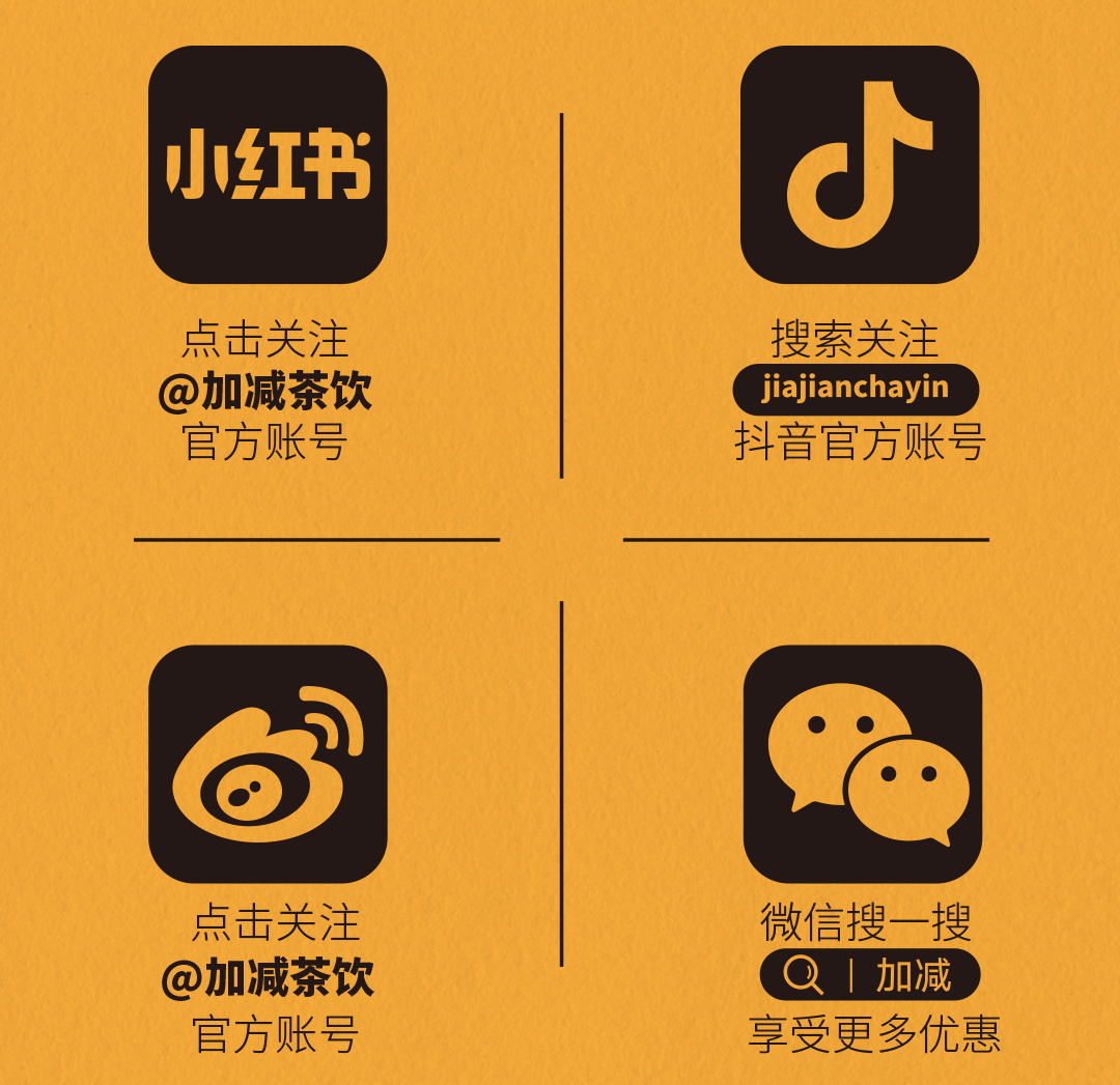 ag和记X横店文创-携手送好礼_14-17.png