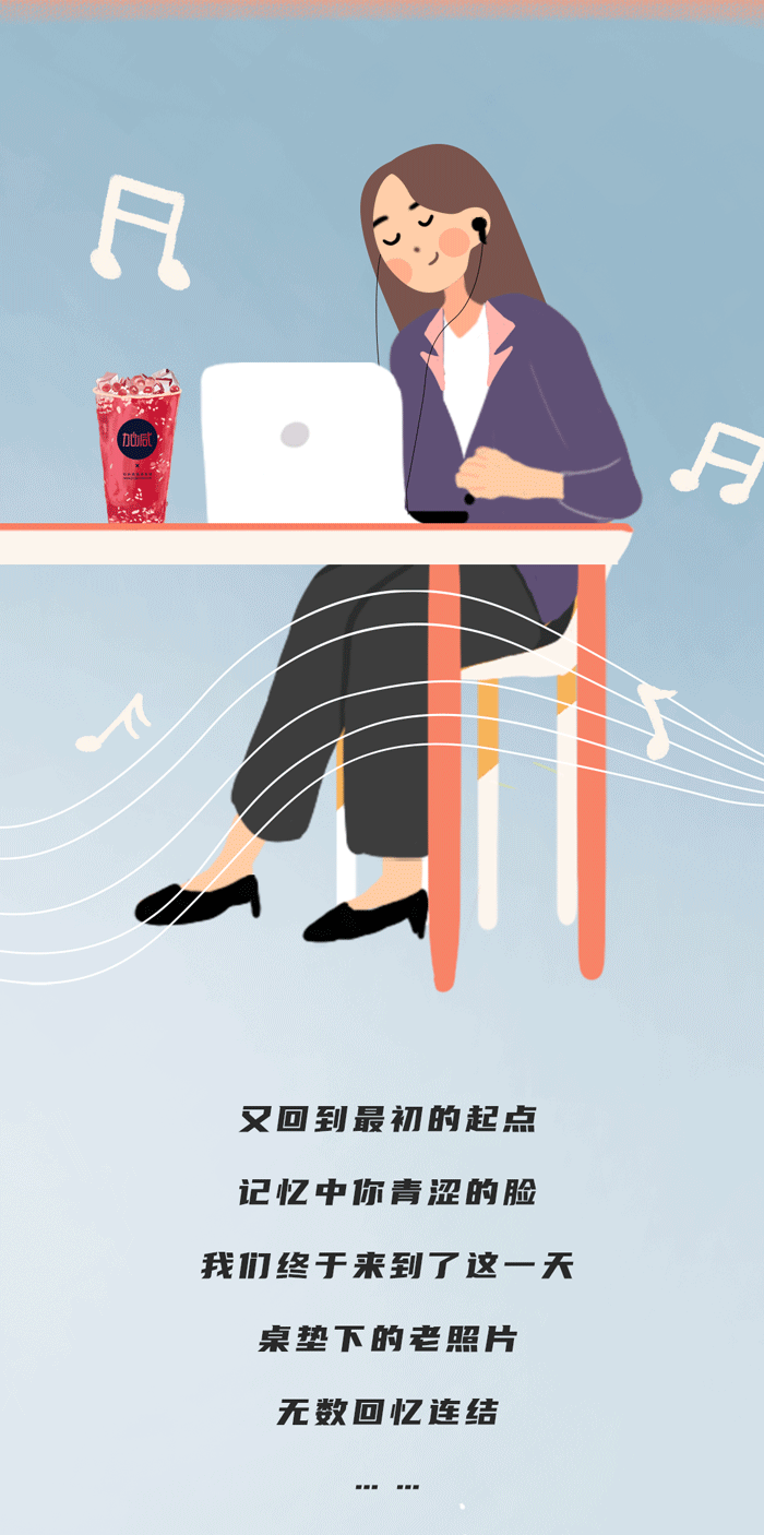 ag和记奶茶
