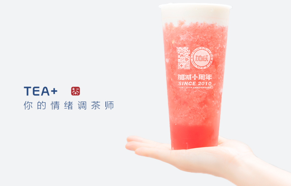 ag和记奶茶